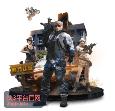 快3平台官网资讯动态分类卡片